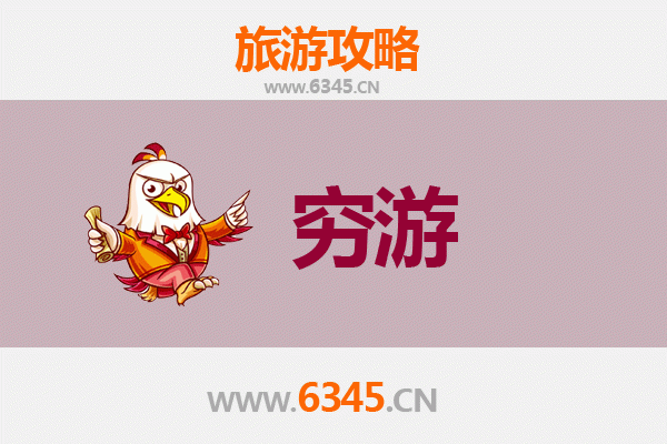 江门鹤山一人穷游全攻略：百元玩转古劳水乡与岭南文化