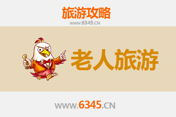 鹤山银龄漫游：古劳水乡与侨乡文化的颐养之旅