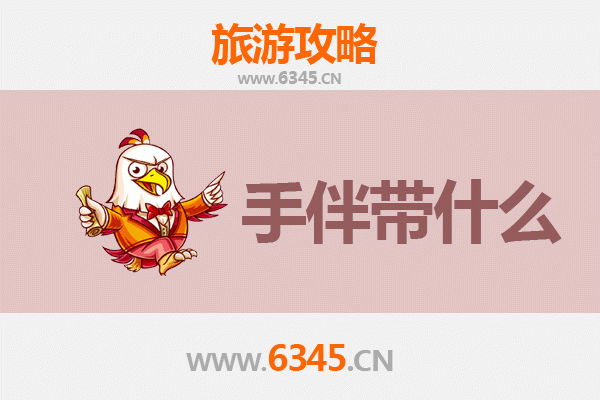 鹤山出发湄洲岛朝圣之旅全攻略 | 资深博主带你玩转妈祖故里